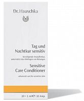 Восстанавливающий концентрат для чувствительной кожи Dr.Hauschka (Tag und Nachtkur sensitiv)
