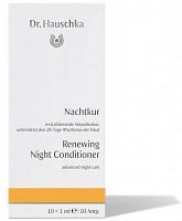Восстанавливающий концентрат для ночного ухода Dr.Hauschka (Nachtkur)