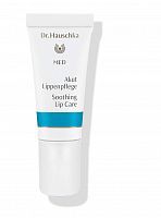 Бальзам для интенсивного ухода за губами Dr.Hauschka Med (Akut Lippenpflege)